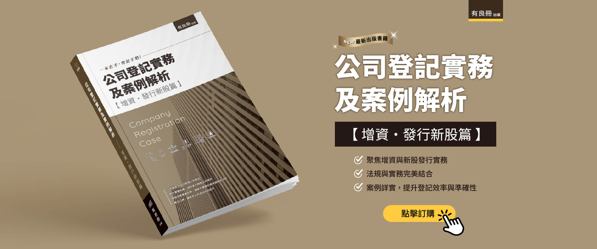 book-2